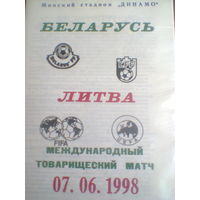 07.06.1998--Беларусь--Литва--товар.матч