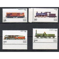 Локомотивы Индия 1976 год серия из 4-х марок