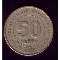 50 тенге 2009 год Туркменистан