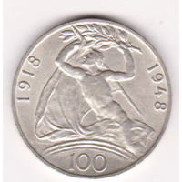 Монета 100 крон 1948 года. Чехословакия.