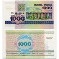 Беларусь. 1000 рублей (образца 1998 года, P16, UNC) [серия КБ]
