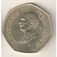 Иордания 1 динар 1995 50 лет ФАО