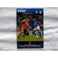 Футбольная программа Inter V Liverpool 11.03.2008 Лига Чемпионов