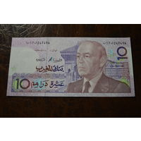 Марокко 10 динаров образца 1987 года AUNC p63b