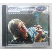 Константин Никольский - De Luxe Collection, CD