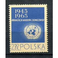 Польша - 1965 - 20-летие ООН - [Mi. 1631] - полная серия - 1 марка. MNH.