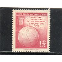 Чили. Mi:CL 648. Баскетбол.Серия: Внеочередной чемпионат мира по баскетболу. 1966