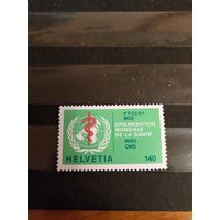 1986 Швейцария служебная Мих 40 оценка 1,5 евро чистая клей MNH** выпускалась одиночкой медицина (4-15)