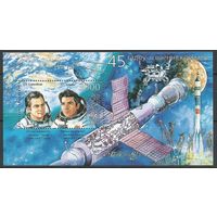Беларусь 2002 490 45 лет освоению космоса (Блок **) Космос
