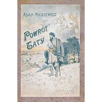 Mickiewicz Adam. Powrot taty. Lwow 1906. Nakladem Tow. Pedagogicznego. Drukarnia Zakladu Narodowego imienia Ossolinskich, s. 20. Dzielo ozdobione 9 ilustracjami Leonarda Winterowskiego (1868-1927).