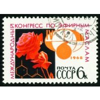 Научное сотрудничество СССР 1968 год 1 марка