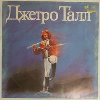 LP Jethro Tull - Original Masters / Джетро Талл (1988)