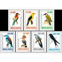 Птицы  Молдавия 1993 год серия из 7 марок