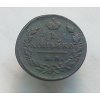 1 копейка 1829 г.