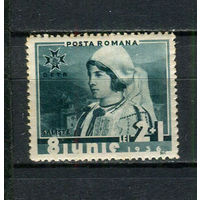 Королевство Румыния - 1936 - Национальные костюмы 2L+1L - [Mi.511] - 1 марка. MH.  (Лот 53EQ)-T7P8