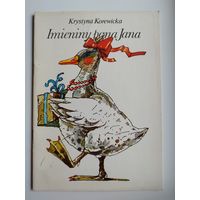 KRYSTYNA KOREWICKA. IMIENINY PANA JANA // Детская книга на польском языке