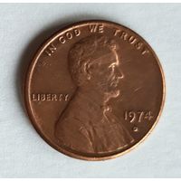 США. 1 цент 1974 г. D