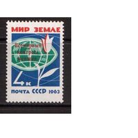 СССР-1963, (Заг.2789) * (накл.) Конгресс женщин