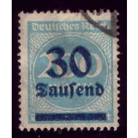 1 марка 1923 год Германия 285