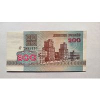 Беларусь, 200 рублей 1992 г., серия АР, aUNC--