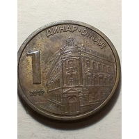 1 динар Югославия 2012
