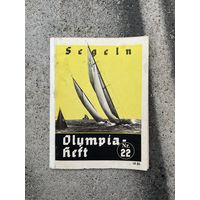 Брошюра Немецкой Олимпиады 1936г