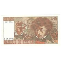 Франция 1976 г. 10 франков