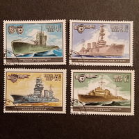 СССР 1982. Боевые корабли и подлодки СССР