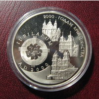 2000–летие Христианства (для католической конфессии), 1999 год, 1 рубль.