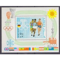1970 Аджман 576/B195 Олимпийские игры 1972 года в Мюнхене 10,00 евро