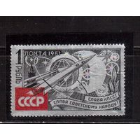 СССР-1961, (Заг.2542А)  * , Космос, Фольга, Тип 2
