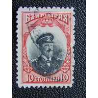 Болгария 1911 г. Царь Фердинанд I.