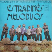 Estradines Melodijos - Estradines Melodijos