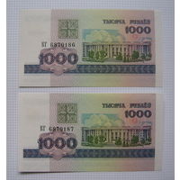 БЕЛАРУСЬ 1998г.в.   1000(одна тысяча) рублей   2шт. (номера подряд)