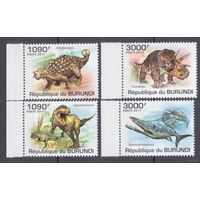 2011 Бурунди 2102-2105 Динозавры 9,50 евро