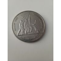 10 марок 1972 г. ГДР "Мемориал "Бухенвальд "около Веймара"