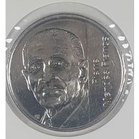 Франция 5 франк 1992г 10 лет со дня смерти Пьера Мендеса-Франса