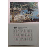 Карманный календарик. Шри-Ланка.1991 год