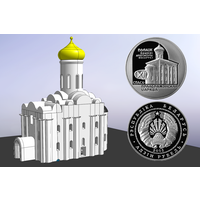 Спасо-Преображенская церковь 1 рубль