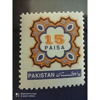 Пакистан, чистая, клей 15 пайса