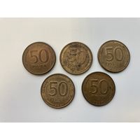 Российская Федерация 50 рублей 1993 г ММД магнитная