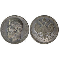 1 рубль 1898 г. АГ. Серебро. С рубля, без минимальной цены. Биткин# 114.