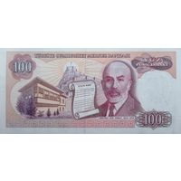 Werty71 Турция - 100 Лир 1984 UNC банкнота 1970