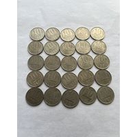 10 копеек  -25 монет