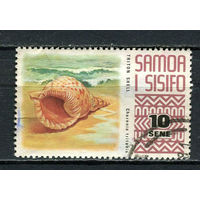 Самоа - 1972 - Ракушка 10S - [Mi.268] - 1 марка. Гашеная.  (Лот 77EY)-T25P7