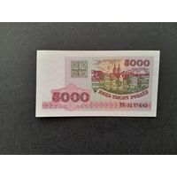5000 рублей 1998 года.  Беларусь. Серия РВ. UNC