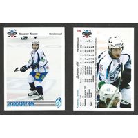 Ханнес Хювенен / "Динамо" Минск / Коллекция "BEAR Хоккей 2009-2010".