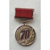 Смоленский авиационный завод- 70 лет