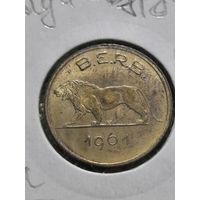 1 франк - Руанда-Бурунди - 1961 г