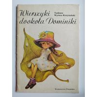 T. Wyrwa-Krzyzanski. Wierszyki dookola Dominiki // Детская книга на польском языке
